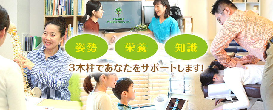 株式会社Health Education