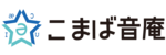 えいご発音塾 こまば音庵