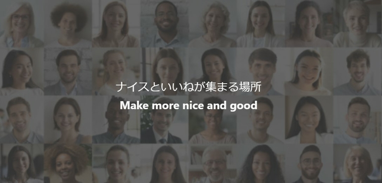 合同会社NIG
