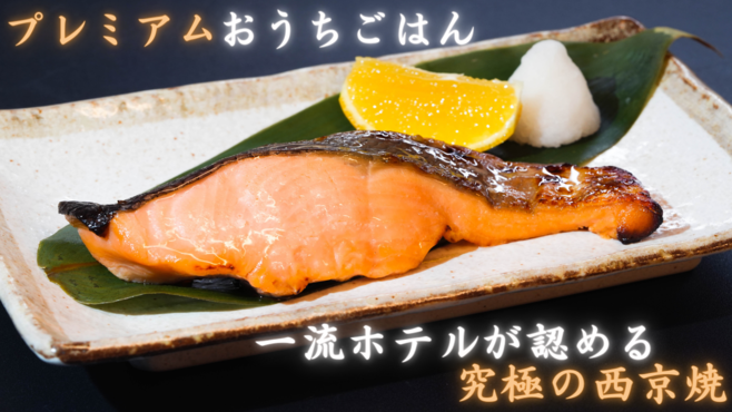 株式会社　ツーエイト