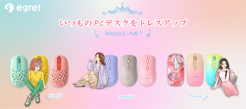 ビジネスハーモニー株式会社