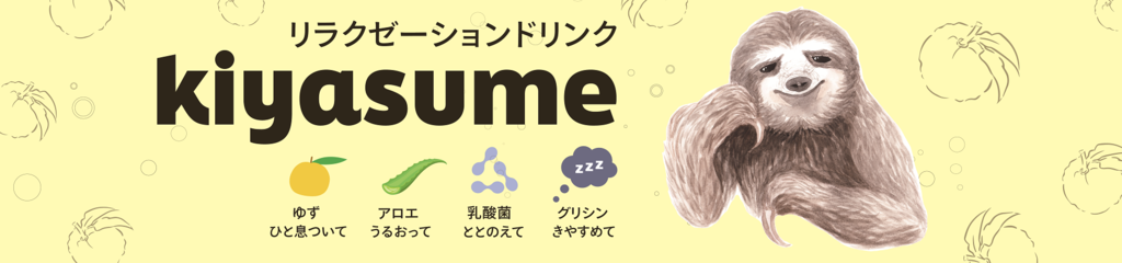 株式会社池光エンタープライズ