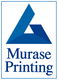 ムラセ印刷株式会社