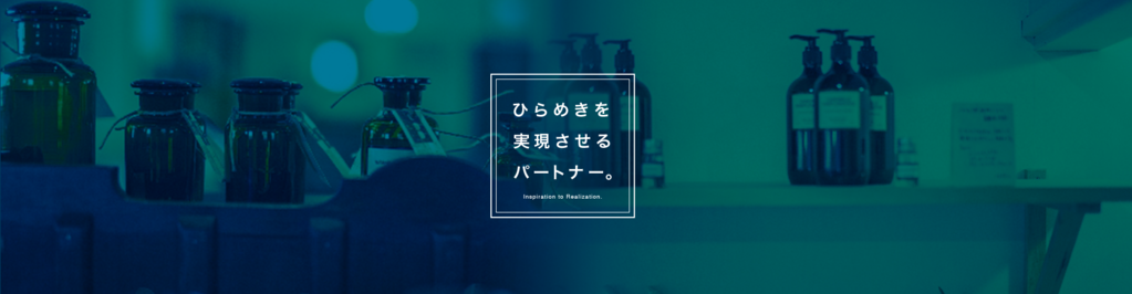 ネスリーフ株式会社