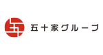 (株)五十家コーポレーション