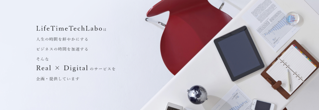 LifeTimeTechLabo合同会社