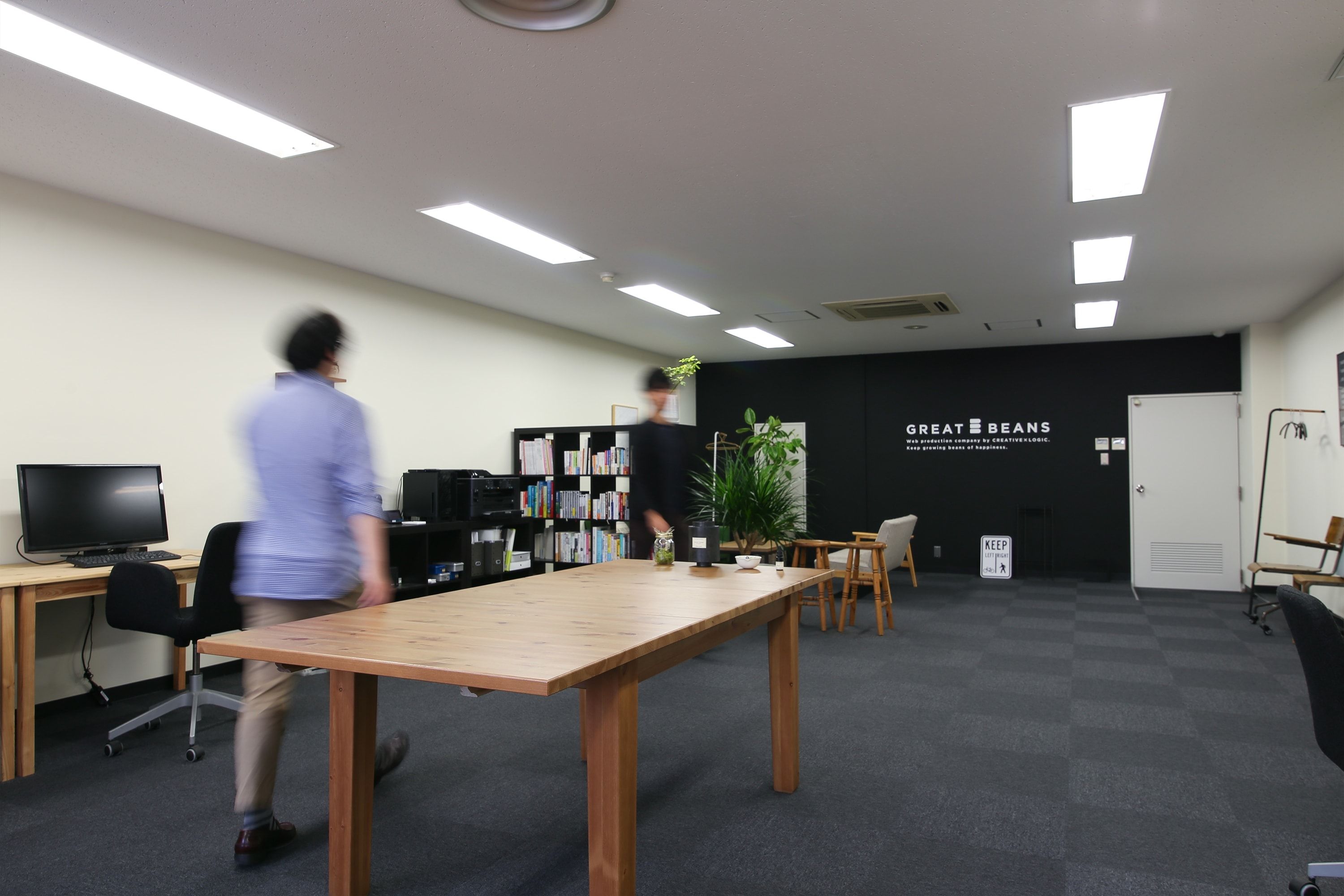 株式会社グレート・ビーンズ