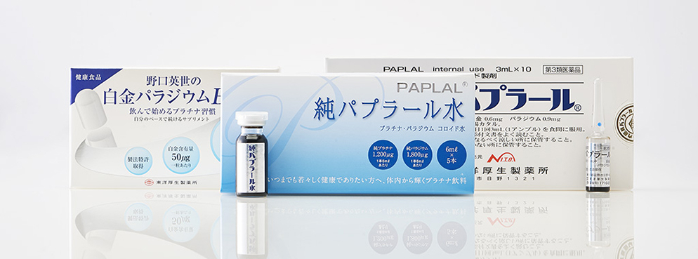 株式会社東洋厚生製薬所