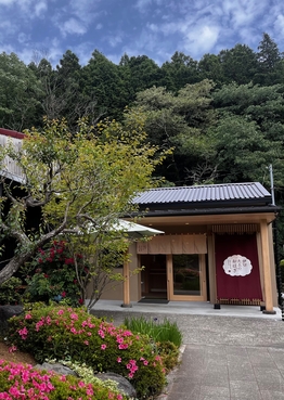 合同会社　芳川商店