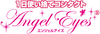 株式会社エグザイルス