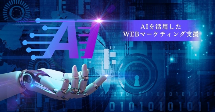 株式会社アドマーケグループ