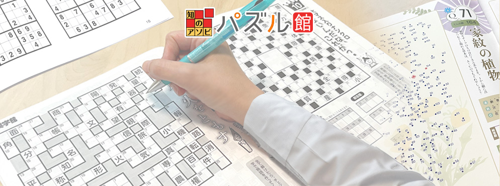株式会社ワークス