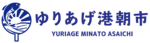 ゆりあげ港朝市協同組合