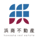 株式会社浜商不動産