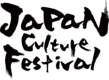 JAPAN CULTURE FESTIVAL 事務局