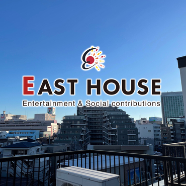 有限会社EAST HOUSE