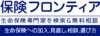 パワーフロンティア株式会社