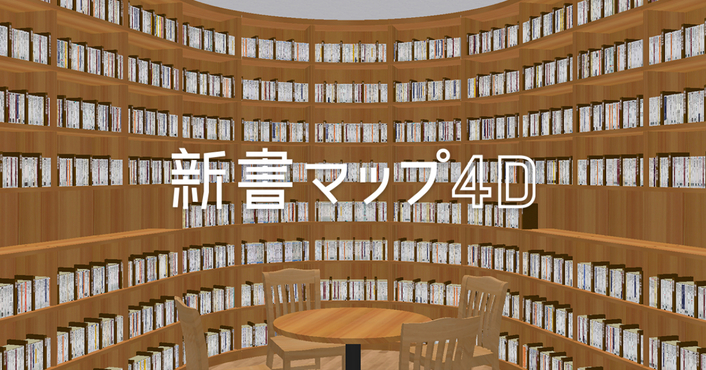特定非営利活動法人 連想出版