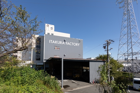 板蔵ファクトリー株式会社
