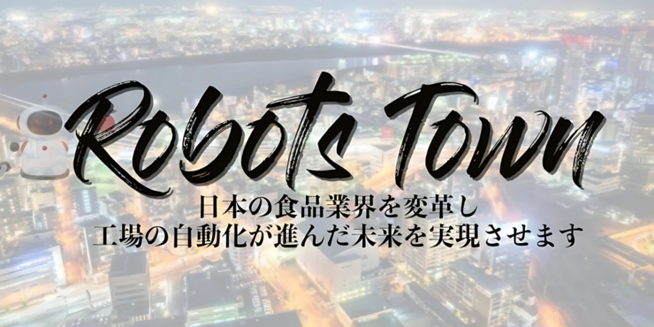 Robots Town株式会社