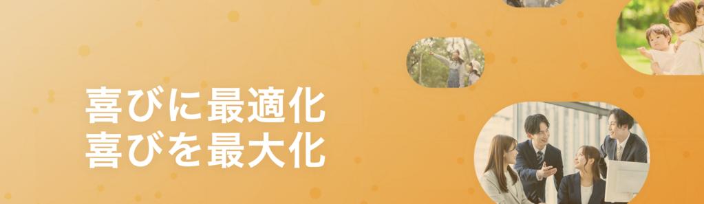 株式会社ディライトフル