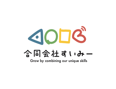 合同会社すいみー