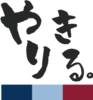 株式会社やりきる