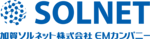 加賀ソルネット株式会社 EMカンパニー