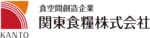 関東食糧株式会社