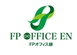 株式会社FPオフィス縁
