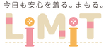 リミット株式会社