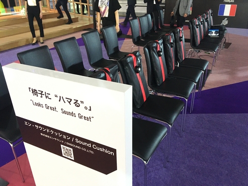 株式会社エンサウンド