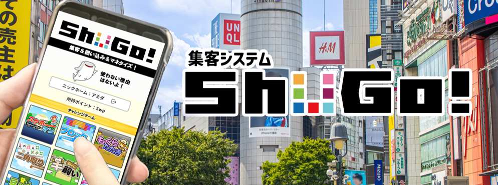 合同会社ダイスコネクティング