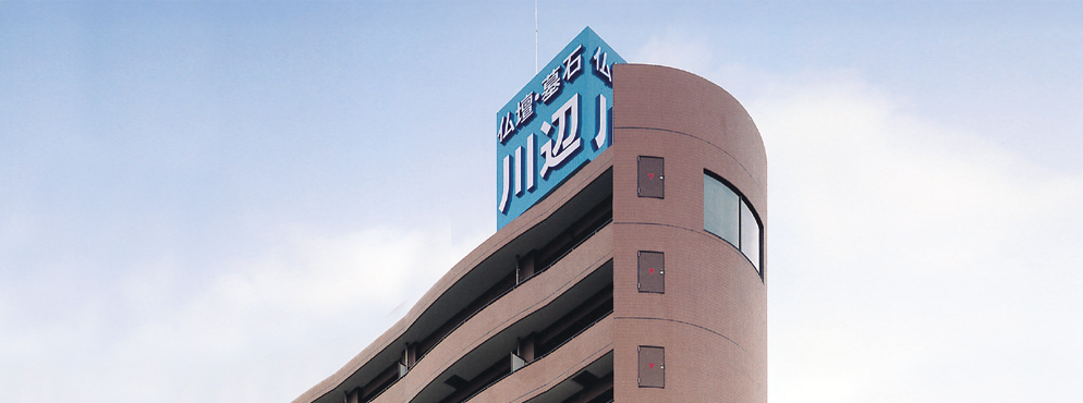 株式会社川辺
