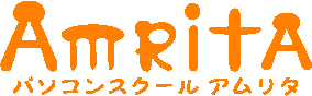 有限会社アムリタ