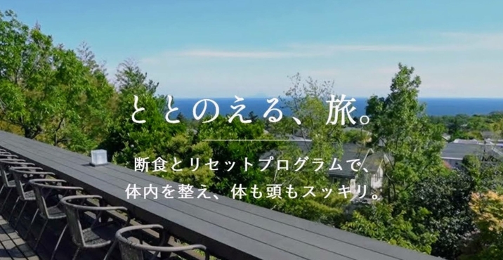 有限会社やすらぎの里