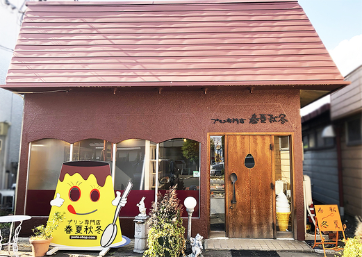 有限会社アソシエ