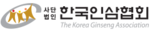 社団法人 韓国人参協会