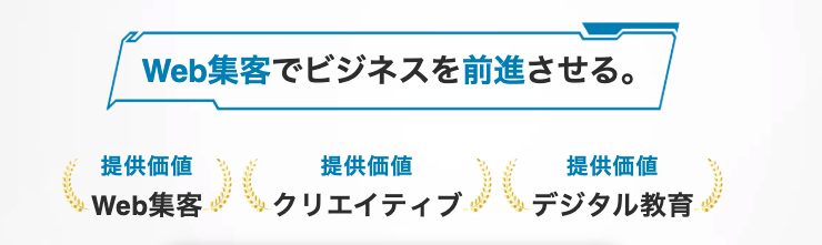 WINDOM株式会社