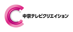 株式会社中京テレビクリエイション