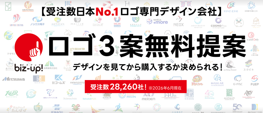 株式会社ビズアップ