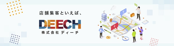 株式会社DEECH
