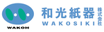 和光紙器株式会社