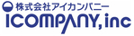 株式会社アイカンパニー