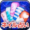 有限会社アイデアノマド