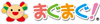 株式会社まぐまぐ