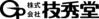 株式会社技秀堂