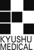 株式会社　九州メディカル