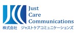 株式会社ジャストケアコミュニケーションズ
