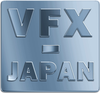 一般社団法人VFX-JAPAN